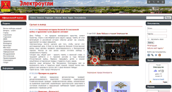 Desktop Screenshot of elugli.info